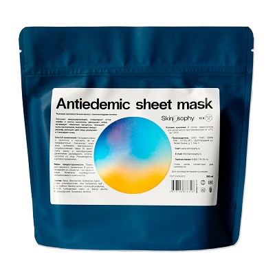 Противоотечные тканевые маски Antiedemic sheet mask, уп. 15шт