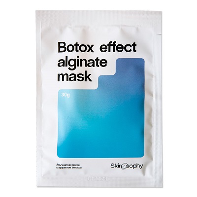 Альгинатная маска с эффектом ботокса Botox effect alginate mask, 30 г
