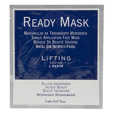 Ready Mask с экстрактом икры